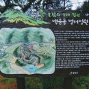 별서정원 이미지