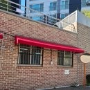 인장 경로당 | 완주봉동 센트럴카운티 미세방충망 10년전시공 아직도 이상없이 사용하시고 계십니다.