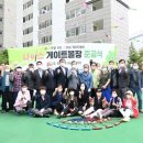 미사 게이트볼장 이미지