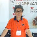김정규자연건강