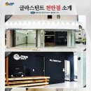 BMW의 대표 SUV, BMW X5 글라스틴트 자동차 썬팅 시공기! 이미지