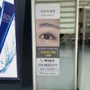 보비킴에스테틱