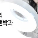 도곡양재차앤박피부과의원 이미지