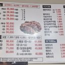 정이가네족발 이미지