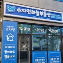하늘부동산중개사무소 이미지