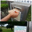 NR-5[경북대로]-하-462 | [대외활동 / 탐방후기] 대학생 민주주의 현장 탐방단 "비바우라"와 제주 4.3사건