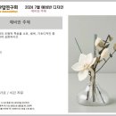 아이엠디자인 이미지