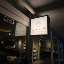 별빛서재