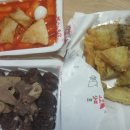죠스떡볶이 - 강동구 상일로10길 36 | 죠스떡볶이