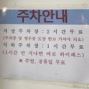 정가네 | 수원/이베리코 흑돼지 맛집 정가네 후기