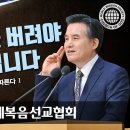 나는 어머니를 따른다 Ⅰ{하나님의 교회 설교] 이미지