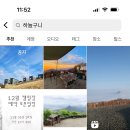 하늘구니더원