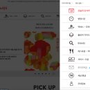 Blossom for you | 오사카에서 스토케 트립트랩 사오기 | 다이마루 / 다카시마야 예약 방법과 예상 가격