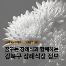 의료법인성화의료재단  대한병원 이미지