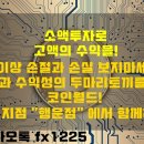 행운pc 이미지