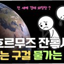 주당 주유소 티스토리