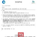 구월2동-18 이미지