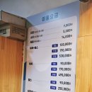 효성해수탕 이미지