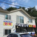 박달약수터