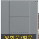 부산비디오폰게이트맨삼성코맥스CCTV
