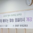수납전문가 2급 이미지
