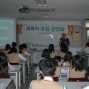대전외삼중학교 이미지