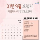 기쁨더하기요양보호센터 이미지
