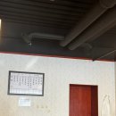 부원냉동 | 부산시청 고기집 부원냉삼집 내돈내산 후기 (회식 장소 추천)