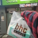 비에이치씨 (BHC)평택시청점 이미지