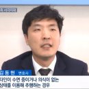 변호사김동현법률사무소 이미지