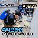 화양치과의원 이미지