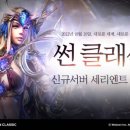 썬 - 양천구 | 썬