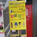 얌모얌모 Daum카페