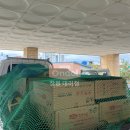 이삭대리점