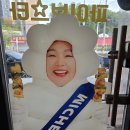 투다리(안골점)
