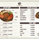 대나무식당 이미지
