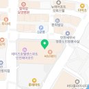 응큼떡볶이인천운서점 이미지
