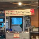 [경기/의정부] 의정부 오리고기맛집 “온누리 장작구이” 내돈내산 후기