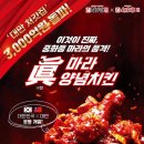마라공략 - 용인시 처인구 | 마라공략