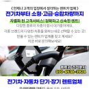 부평동경로당 이미지