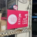 돈까스회관 난곡점 네이버블로그