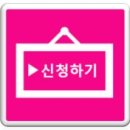 [마감]팝콘의 풍미와 쿠키가 가진 식감의 조화로운 만남! 주당부리 팝꽃 체험단모집-리뷰데이