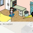 홈얼론(HOMEALONE)