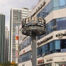 다대동 낫개테마거리 | 다대포생선가게 - 10년 동안 현지인뿐 아니라 외지인들에게도 사랑 받아온 생선구이와 조림전문점^^