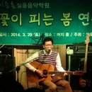이승훈실용음악학원 이미지