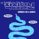 머슬팩토리 헬스 공도점 이미지