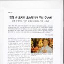 청월 이미지