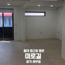 홍익상가 이미지