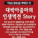 " 엄마 우리동네에 엄딸 미용실 생겼어요, 엄마는 새치염색이랑 주름 펴구, 전 뱃살 좀 빼러 같이가요! 디자이너충원, 이미지