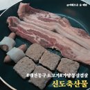 혜림정육점 이미지